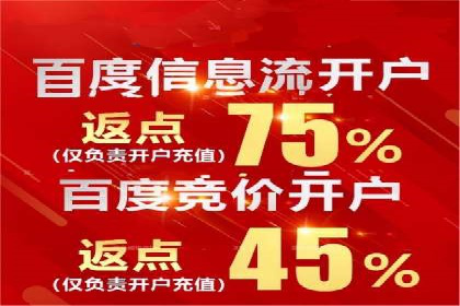 如何利用百度竞价提升品牌知名度？看这些成功案例